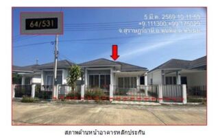 ทรัพย์สถาบันโดย GHB บ้านแฝด บ้านในสวนสินสุภา