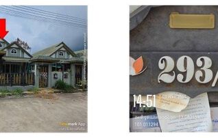 ทรัพย์สถาบันโดย GHB บ้านแฝด ณฐาวดีเลคไซด์ (Baan Nathawadee Lakeside)
