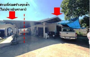 ทรัพย์สถาบันโดย GHB บ้านเดี่ยว ซอยประชาสันติ ซ.17 ถนนประชาสันติ