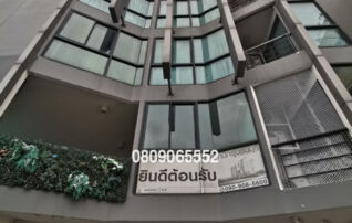 💖 คอนโด คลองสาน ราคาพิเศษ! 💖