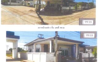 ทรัพย์สถาบันโดย GHB บ้านแฝด อยู่เจริญ ทาวน์ บ้านหนองสะพัง (Youcharoen Town Baan Nong Saphang)