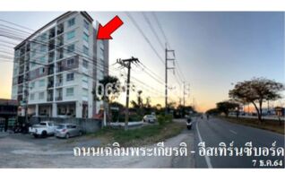 ขายคอนโด นีโอ ลิฟวิ่ง คอนโด บ่อวิน (Neo Living Condo Bowin)
