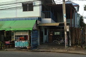 หอพักวลัยวรรณ