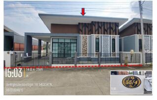 ทรัพย์สถาบันโดย GHB บ้านเดี่ยว นราวดี