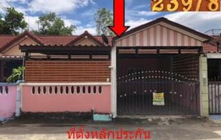 ทรัพย์สถาบันโดย GHB ทาวน์เฮาส์ หนองแค สระบุรี