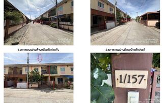 ทรัพย์สถาบันโดย GHB ทาวน์เฮาส์ สินสิริ (Zinsiri Bangtorat)