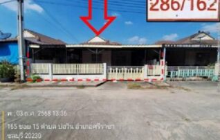 ทรัพย์สถาบันโดย GHB บ้านแฝด ธนาวัลย์เพลส (Tanawan Place)