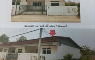 ทรัพย์สถาบันโดย GHB ทาวน์เฮาส์ ซอยถนนค้อใหญ่ ถนนผดุงวิถี