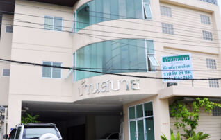 บ้านสบายเมืองทอง