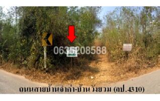 ทรัพย์สถาบันโดย บริษัท บริหารสินทรัพย์สุขุมวิท จำกัด ที่ดิน ถนนสายบ้านจ้าค่า-บ้านวังยวม (ลป.4310)