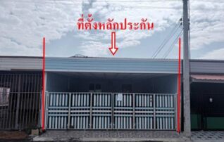 ทรัพย์สถาบันโดย GHB ทาวน์เฮาส์ อนานคร4 (Ananakorn 4)
