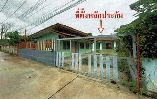 ทรัพย์สถาบันโดย GHB บ้านเดี่ยว ถนนเลียบคลองชลประทานวัดป่าเลไลยก์