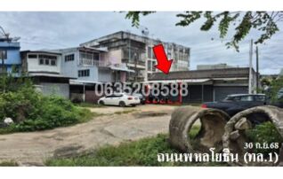 ขายตึกแถว-อาคารพาณิชย์ ถนนพหลโยธิน (ทล.1)