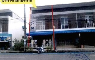 ทรัพย์สถาบันโดย  ตึกแถว-อาคารพาณิชย์