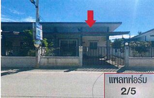 ทรัพย์ธนาคารโดย GHB บ้านแฝด แก่งคอย สระบุรี