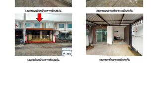 ทรัพย์สถาบันโดย GHB ทาวน์เฮาส์ พฤกษาวิลล์ 86/1 ศรีราชา-บ่อวิน (Pruksa Ville 86/1 Sriracha-Bowin)