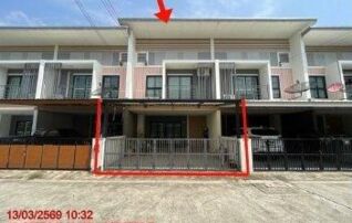 ทรัพย์สถาบันโดย GHB ทาวน์เฮาส์ เซ็นโต้ พาร์ค (Cento Park)