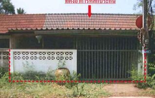 ทรัพย์ธนาคารโดย ธอส ทาวน์เฮาส์  ประจันตคาม ปราจีนบุรี