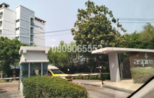 ขายคอนโด แอสปาย งามวงศ์วาน (Aspire Ngamwongwan)