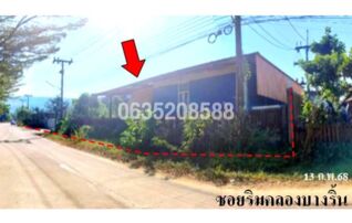 ขายโกดัง/โรงงาน ซอยริมคลองบางริ้น ถนนเพชรเกษม (ทล.4)