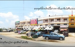 💖 สำนักงาน เมืองพิษณุโลก ราคาพิเศษ! 💖