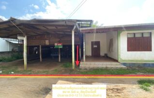 ทรัพย์ธนาคารโดย KASIKORNBANK บ้านเดี่ยว ถนนสายบ้านนามูลนาค - บ้านสามหมอ