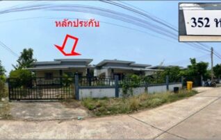 ทรัพย์สถาบันโดย GHB บ้านเดี่ยว ซอยเข้าไม่มีชื่อ/ม.จงกล ถนนบ้านทุ่ม-มัญจาคีรี(ท