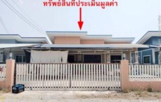 ทรัพย์สถาบันโดย GHB บ้านเดี่ยว ซอยสันเหมืองเหนือ ถนนเลี่ยงเมืองลำพูน-แม่