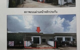 ทรัพย์สถาบันโดย GHB ทาวน์เฮาส์ เพิ่มสุข (จ.ขอนแก่น) (Phoemsuk Village Khon Kaen)