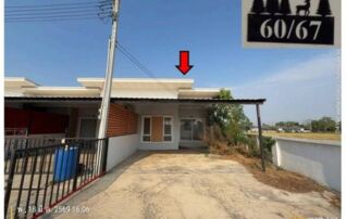 ทรัพย์สถาบันโดย GHB ทาวน์เฮาส์ ดีพร้อม เฟส 2