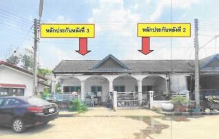 ทรัพย์สถาบันโดย GHB ทาวน์เฮาส์ เมืองนครราชสีมา นครราชสีมา
