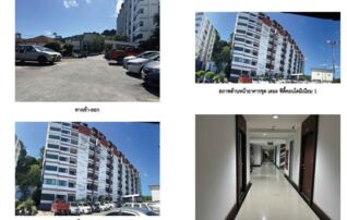ทรัพย์สถาบันโดย GHB คอนโด พนาสนธิ์ เดอะซิตี้ คอนโดมิเนียม (Phanason The City Condominium)