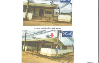 ทรัพย์สถาบันโดย GHB ทาวน์เฮาส์ ลักษนาวดี