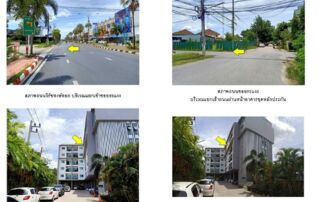 ทรัพย์สถาบันโดย GHB คอนโด นาคา คอนโดมิเนียม (Naka Condominium)
