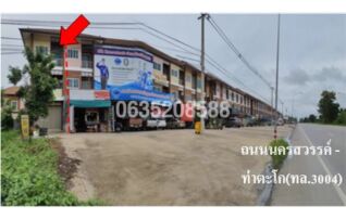 ขายตึกแถว-อาคารพาณิชย์ ไอร์แลนด์ 5