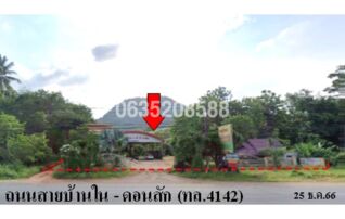 ขายโกดัง/โรงงาน ถนนบ้านใน-ดอนสัก-ขนอม (ทล.4142)