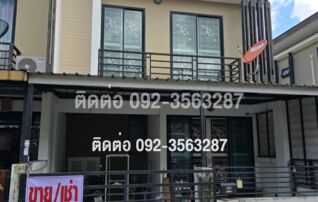 ขายบ้านด่วน โครงการธดารัล ทาวน์โฮม ใกล้แหล่งความเจริญของบ่อวิน, บ้านเช่าพันเสด็จใน บ่อวิน : เจ้าของให้เช่าเอง (งดรับนายหน้า)