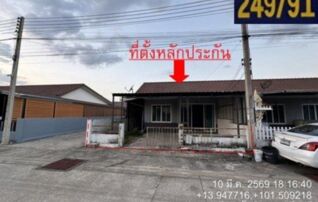 ทรัพย์สถาบันโดย GHB ทาวน์เฮาส์ นิชชารมณ์ 2 (Baan Natcha Plus)