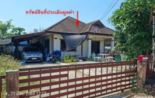 ทรัพย์สถาบันโดย GHB บ้านเดี่ยว กู๊ดวิลแลนด์ (Good View Land)