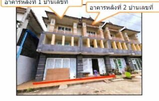 ทรัพย์สถาบันโดย GHB ตึกแถว-อาคารพาณิชย์ ถนนเวฬุวัน