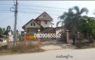 💖 บ้าน เมืองพิษณุโลก ราคาพิเศษ! 💖