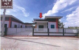 ทรัพย์สถาบันโดย GHB บ้านเดี่ยว ร่มเย็นเฮ้าส์ 4 เฟส 2