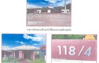 ทรัพย์สถาบันโดย GHB บ้านเดี่ยว ซอยบ้านแม่สารป่าขาม ถนนลำพูน-ดอยติ(114)