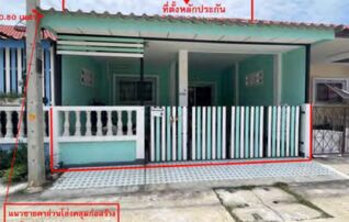 ทรัพย์สถาบันโดย GHB ทาวน์เฮาส์ ม.พระปิ่น 11(เฟส2)