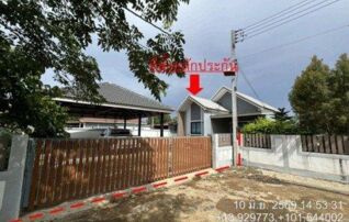 ทรัพย์สถาบันโดย GHB บ้านเดี่ยว มณินทร พวงทอง (Baan Suan Chaiyapruek 5)