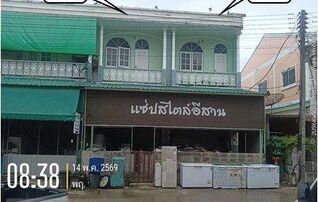 ทรัพย์สถาบันโดย GHB ตึกแถว-อาคารพาณิชย์ เคียงตะวันวิลเลจ