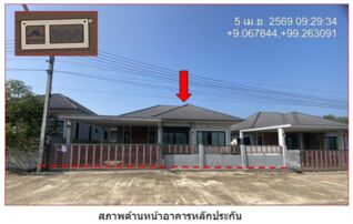 ทรัพย์สถาบันโดย GHB บ้านเดี่ยว ซอยม.ทรัพย์ทวี ถนนสุราษฎร์ธานี-ตะกั่วป