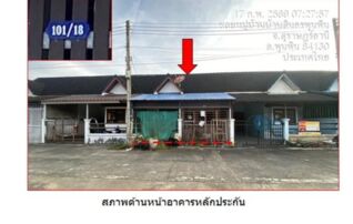 ทรัพย์สถาบันโดย GHB ทาวน์เฮาส์ ถนนปากบาง-บางอ้อ