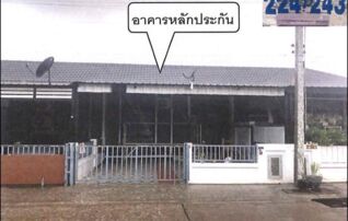 ทรัพย์สถาบันโดย GHB ทาวน์เฮาส์  ศรีมหาโพธิ ปราจีนบุรี