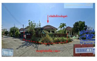 ทรัพย์สถาบันโดย GHB บ้านเดี่ยว ลำพูนคันทรีโฮม (Lamphun Country Home)